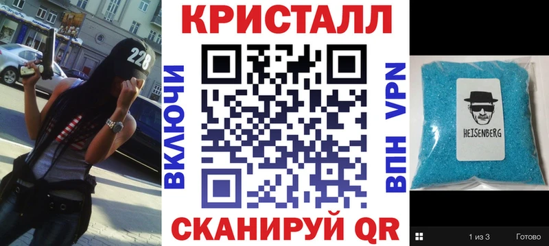 АМФ Розовый  Гаджиево 