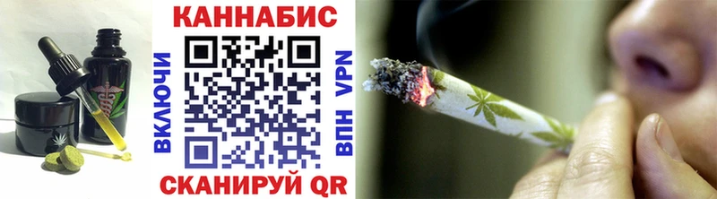 Печенье с ТГК конопля  Гаджиево 