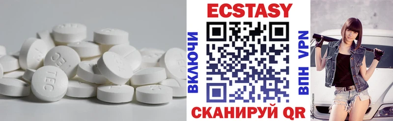 Экстази Punisher  Гаджиево 