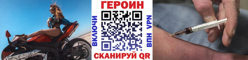 Героин герыч  Гаджиево 