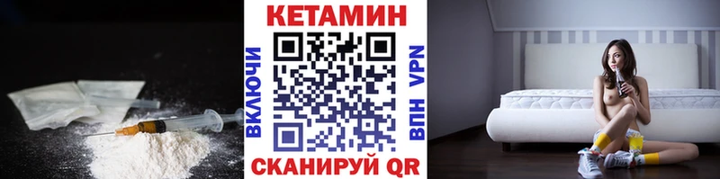 omg зеркало  Гаджиево  КЕТАМИН VHQ 