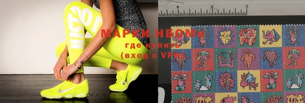 марихуана Горняк