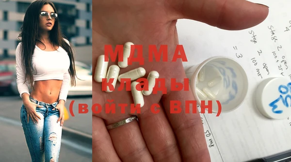 марки lsd Горнозаводск