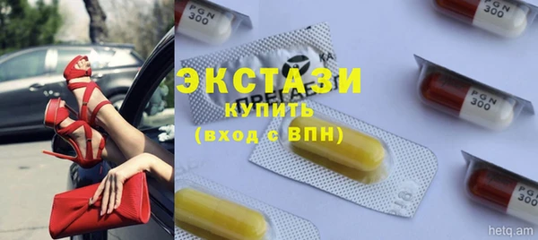 2c-b Гусиноозёрск