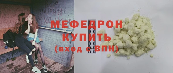 PSILOCYBIN Строитель