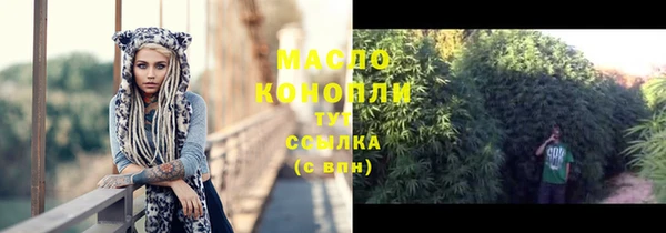 дурь Ступино