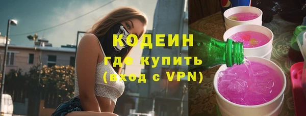 амфетамин Сосновый Бор