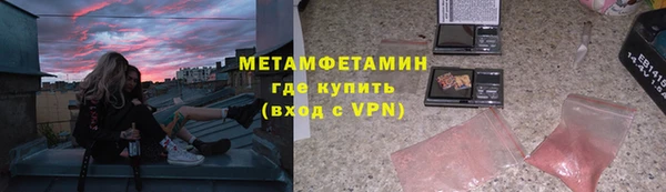 наркотики Гусь-Хрустальный