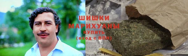 марихуана Горняк