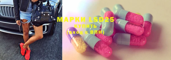 марки lsd Горнозаводск