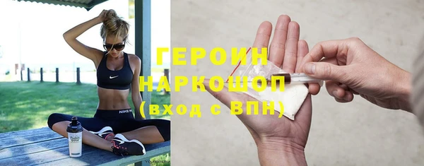 марихуана Горняк