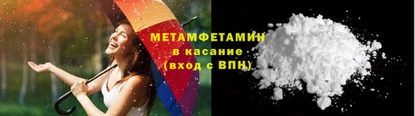 марки lsd Горнозаводск