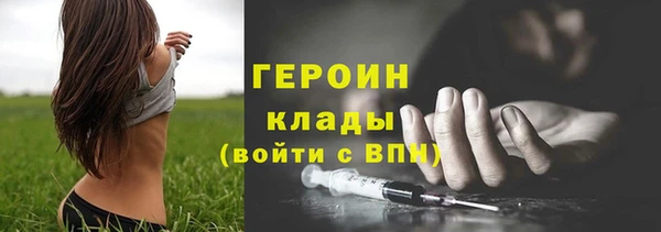 марихуана Горняк