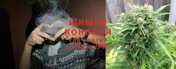 дурь Ступино