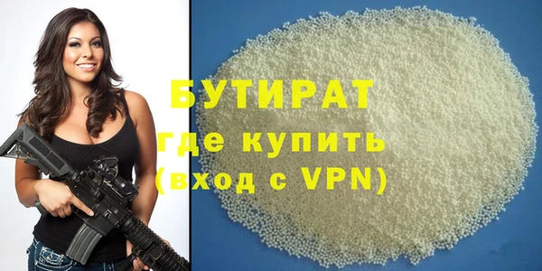 марихуана Горняк