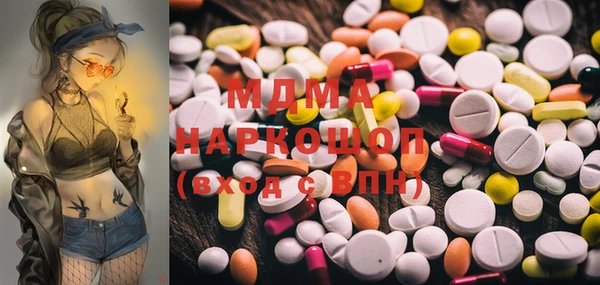 mdpv Горно-Алтайск