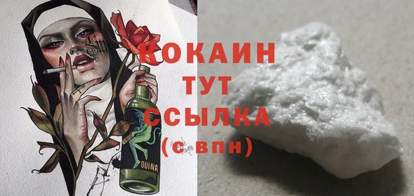 мет Струнино