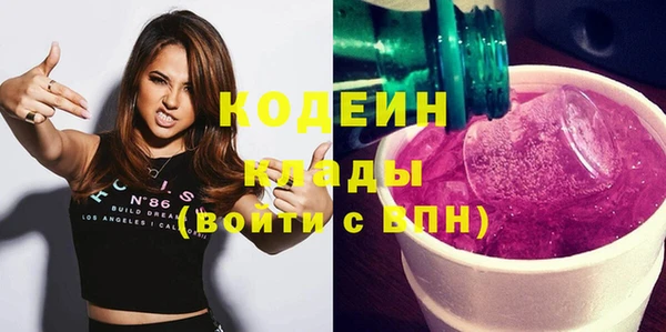 меф Сосновоборск