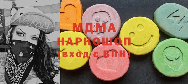 марихуана Горняк