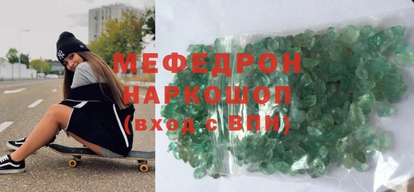 мет Струнино