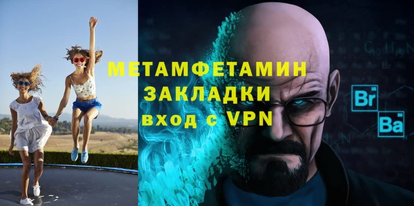 марки lsd Горнозаводск