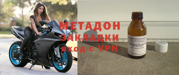 мяу мяу кристалл Заполярный