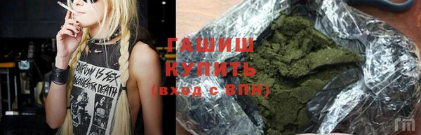 марихуана Горняк