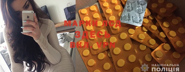 марки lsd Горнозаводск