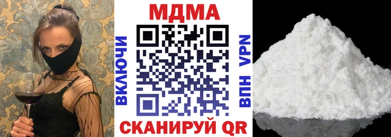 МДМА кристаллы  магазин  наркотиков  Гаджиево 