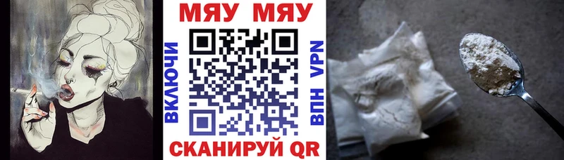 МЕФ mephedrone  Гаджиево 